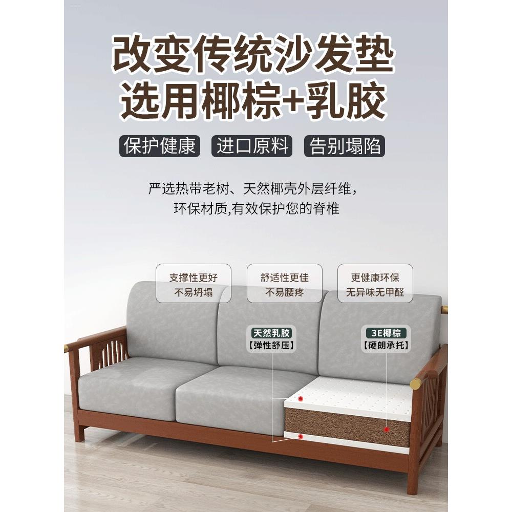 定制椰棕乳胶沙发垫子实木红木中式加硬加厚卡座棕垫椅坐垫定订做