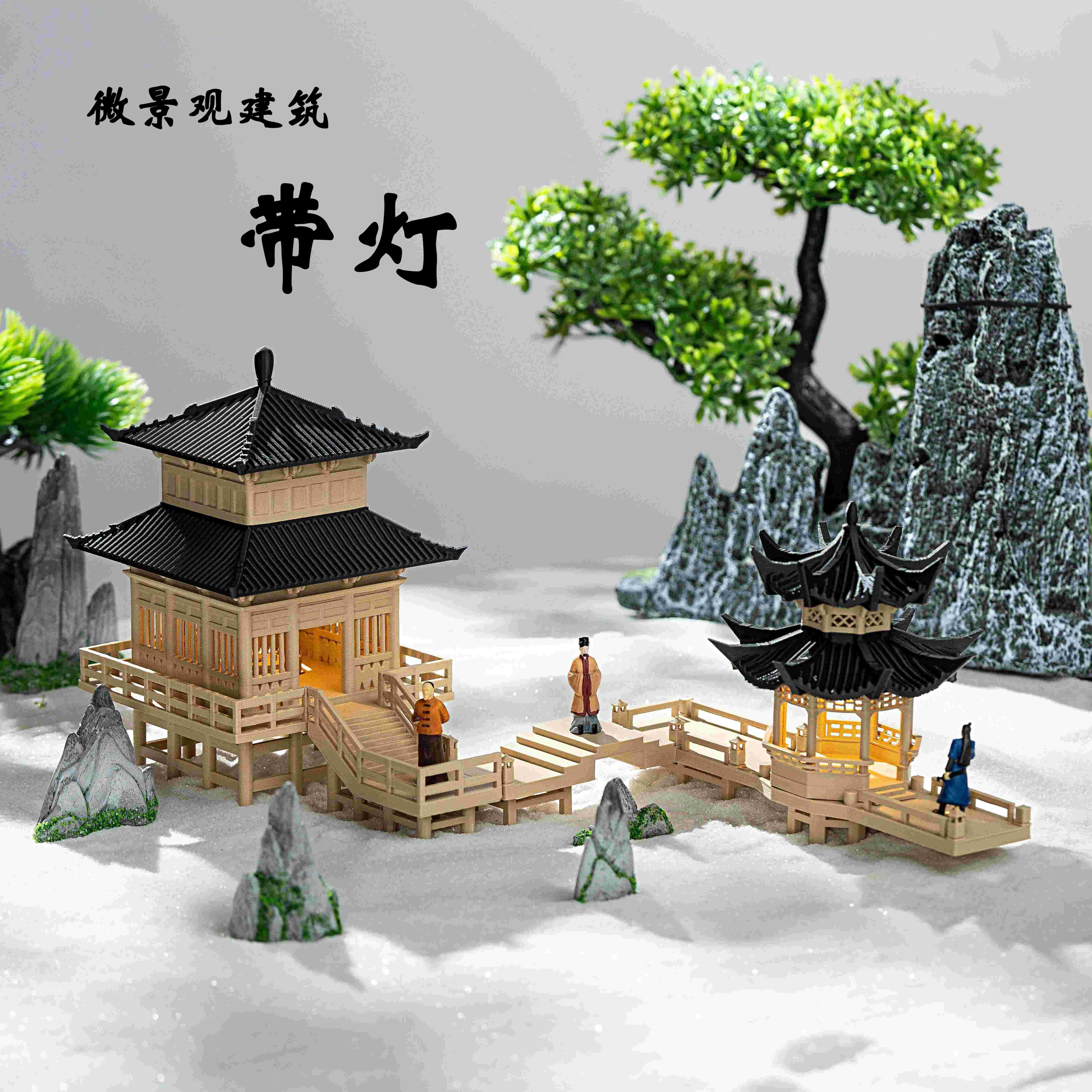 微景观造景带灯八角阁楼凉亭小摆件微景观鱼缸造景中式古建筑模型