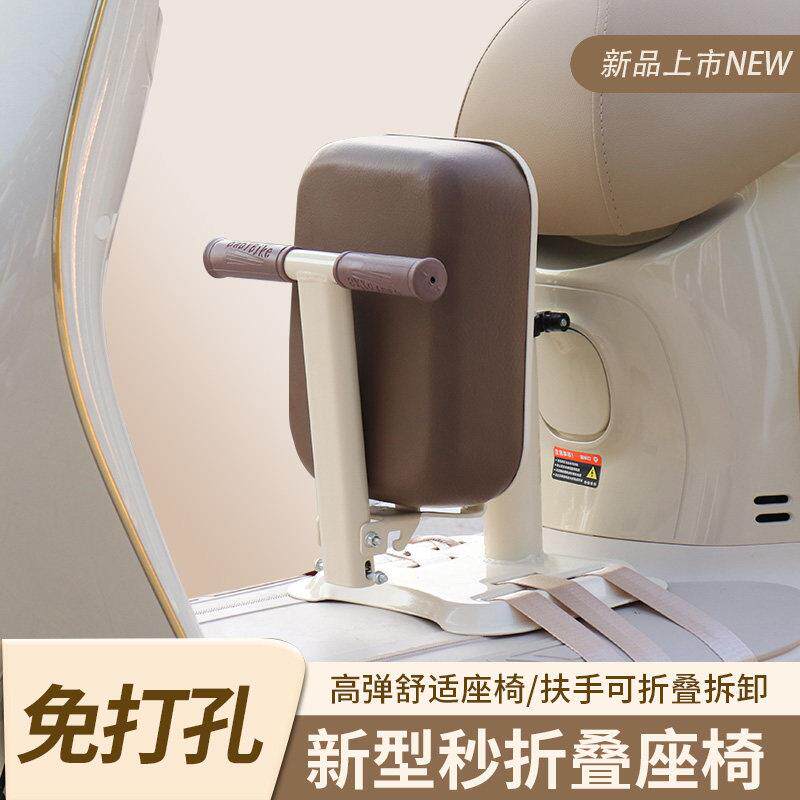 电动车儿童座椅前置可折叠通用型宝宝安全坐椅凳自行车电瓶车小孩