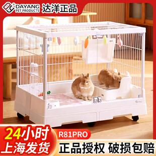 达洋兔笼R81pro全景玻璃R100双抽屉防喷尿R71兔子龙猫笼子特大号