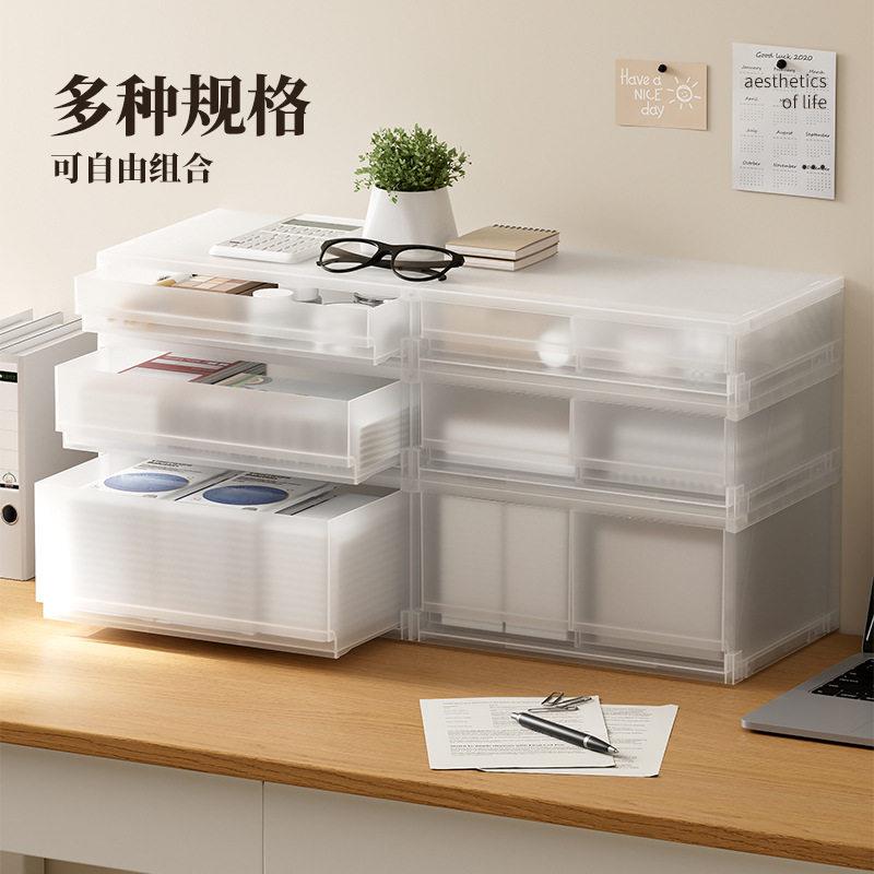 抽屉式桌面收纳盒可叠加储物盒办公室文件文具置物盒工位整理盒子