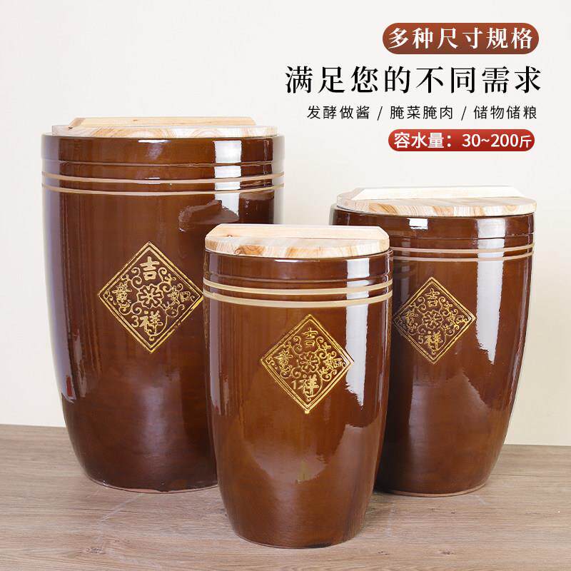 老式水缸家用储水腌菜瓷缸农村大翁缸陶瓷坛子瓦缸东北酸菜缸米缸