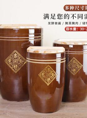 老式水缸家用储水腌菜瓷缸农村大翁缸陶瓷坛子瓦缸东北酸菜缸米缸