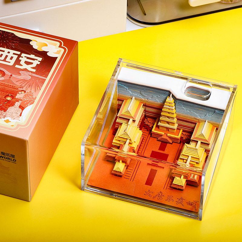 新款3D镂空便利贴西安文创礼品盖章本旅游景点创意桌面摆件送同学