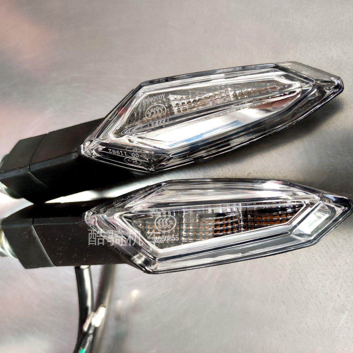 小忍者摩托车改装刹车灯后转向灯灯壳灯罩350后尾灯led灯改装配件,摩托车/装备/配件,摩托车车灯,淘宝优惠券,粉丝福利购,淘宝优惠卷