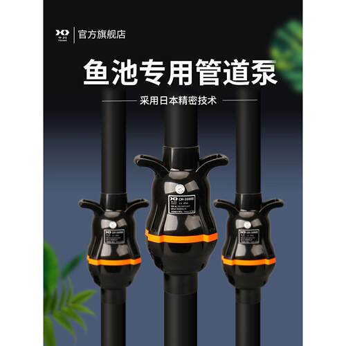 鱼塘管道泵锦鲤鱼塘泵大流量管道介质泵污水泵潜水污水室外大型循