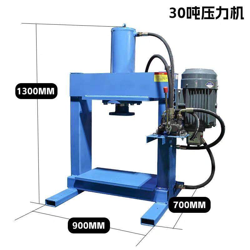 压力机电动液压机小型压破拆铜铝电机汽修车工具轴承液压龙门机