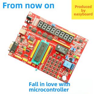 夏老师51/Avr单片机开发板学习板实验板Stc89C52Rc物联网DIY套件