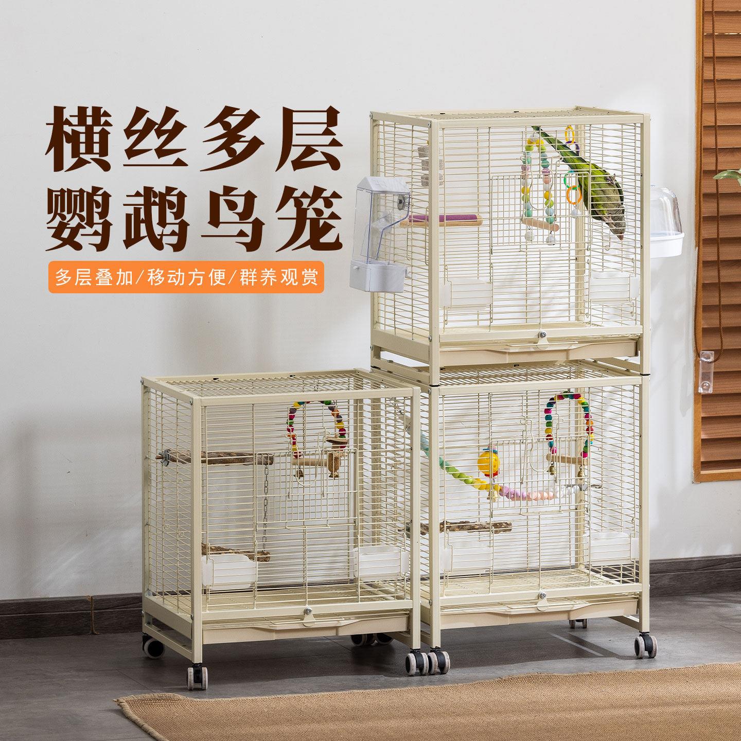 鹦鹉鸟笼家用双层和尚小太阳鹦鹉笼大号豪华别墅横丝多层繁殖鸟笼