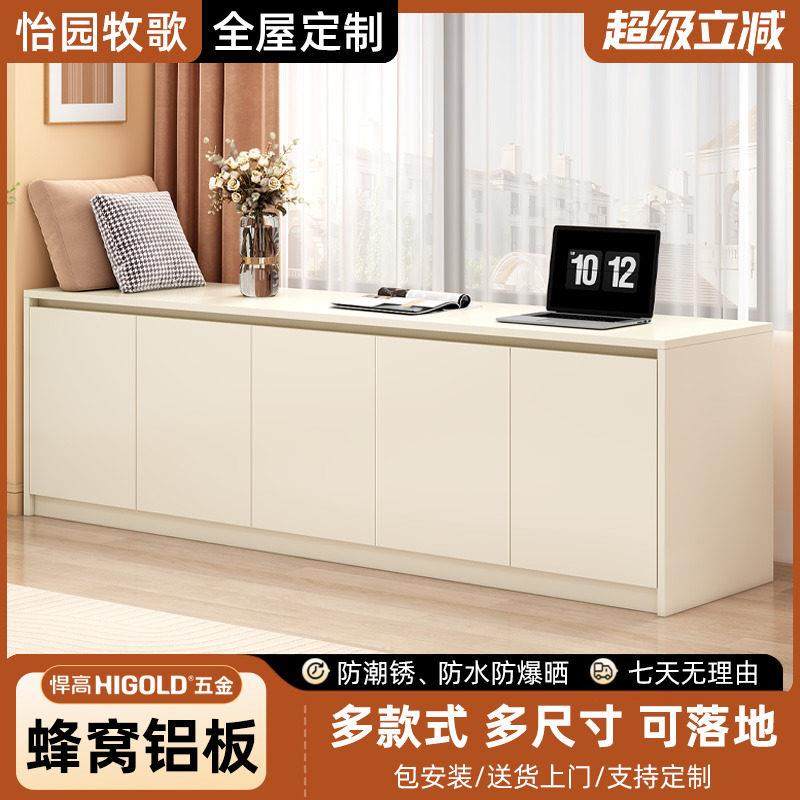 蜂窝铝飘窗柜窗台收纳柜简约阳台柜地柜矮柜对开门柜子定制收纳柜,住宅家具,飘窗柜,淘宝优惠券,粉丝福利购,淘宝优惠卷