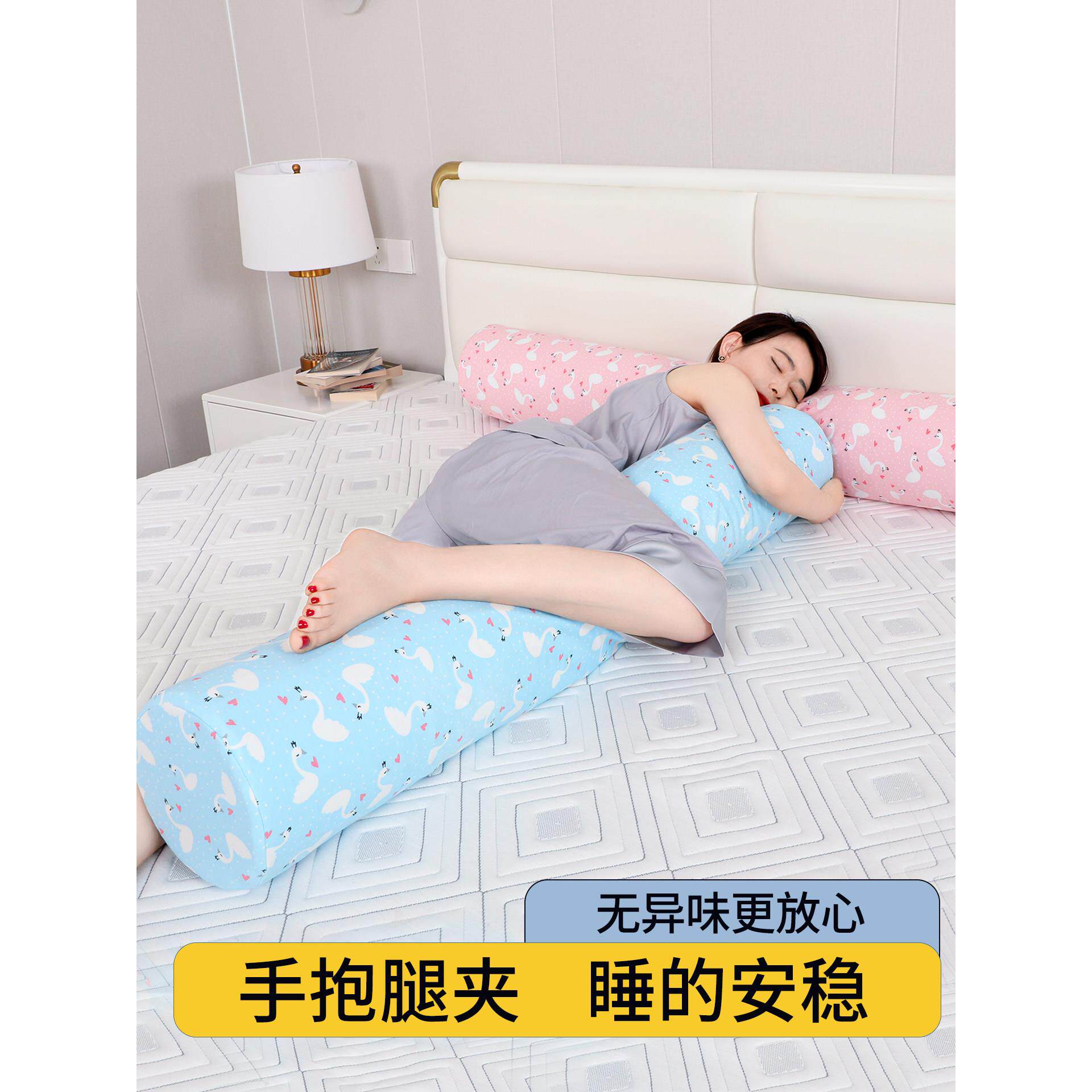 侧睡长条睡觉专用孕妇男女生夹腿睡眠圆柱抱枕芯可拆洗床头靠垫