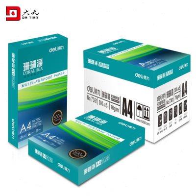 包邮得力珊瑚海A4纸70g打印复印纸80克纯木浆A3白纸A5整箱/5包