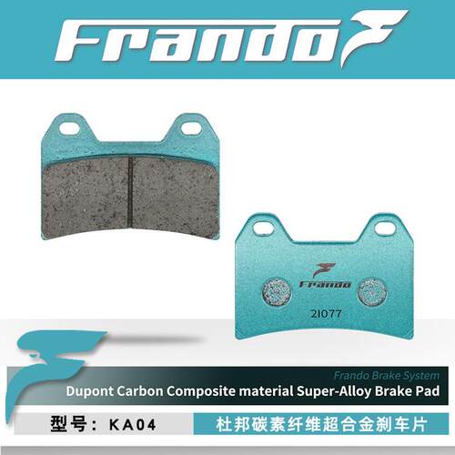 车力屋煞车片适用春风450MT MT450 改装 升级高性能 前后 煞车皮