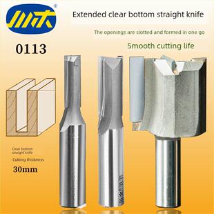 川木加长清底刀平底刀木工木料开槽刀大锣机双刃刀锣底直刀头0113