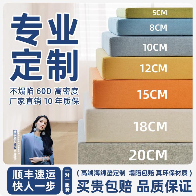 高密度回弹海绵垫沙发海绵垫加厚加硬高密度沙发海绵垫海绵垫床垫