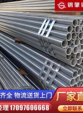 热镀锌钢管DN100圆管4寸消防专用水管铁管线管钢管衬塑管工厂