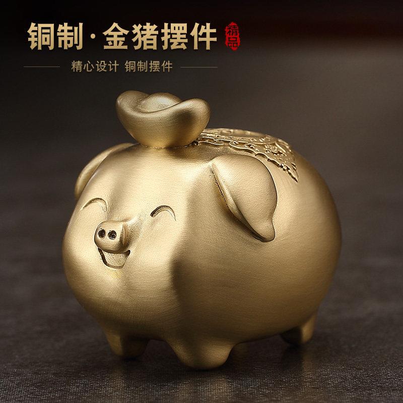 纯黄铜茶宠摆件精品可养招财可爱小猪迷你茶玩茶具创意茶道摆件