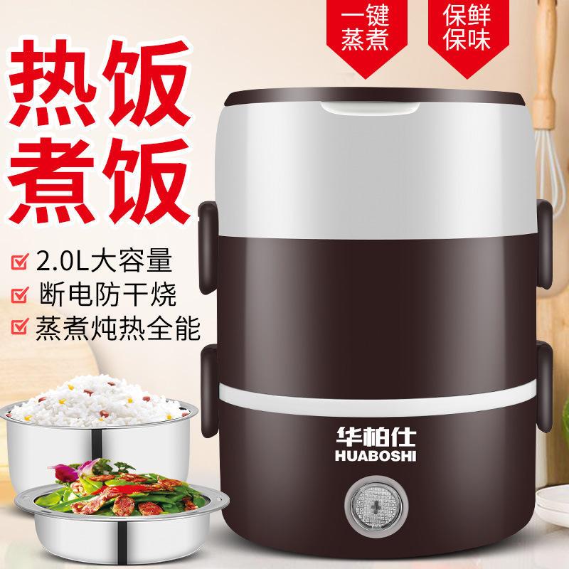厂家直供多功能电饭盒 三层大容量便当盒可加热电保温电热