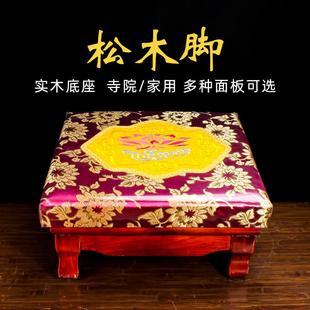 实木磕大头拜垫跪垫家用拜墩禅修垫佛前拜椅寺庙院礼佛垫蒲团拜凳