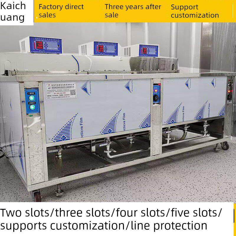 多槽超声波清洗机工业级振荡器高频振动清洗机轴承模具单槽清洗机