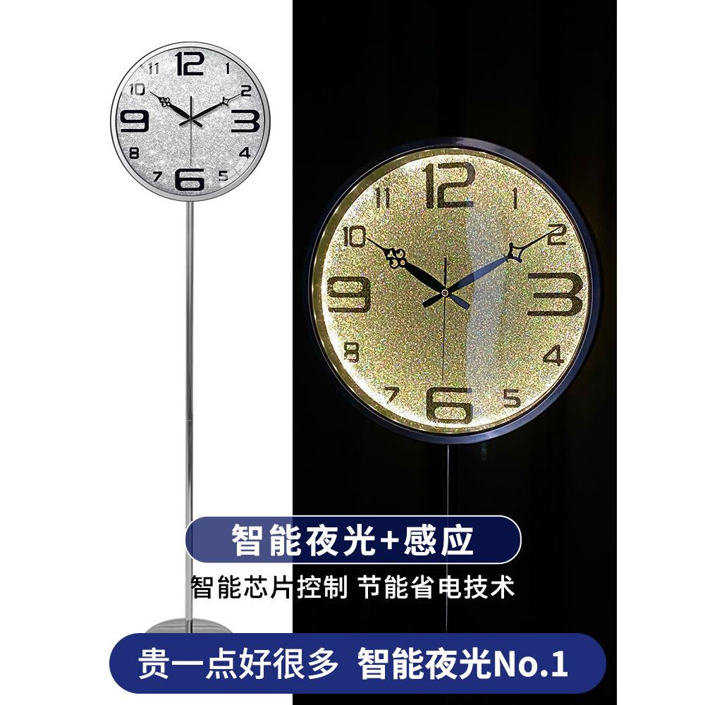 斯堪的纳维亚地板时钟客厅智能声控发光闪闪时尚站立时钟无声垂直