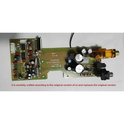 适合代换漫步者C2功放板TDA7379A 2.1功放板功率板线路板版本