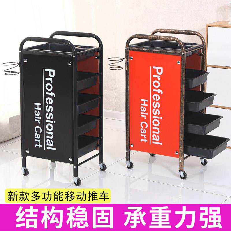 美发车美发工具车发廊推车染烫理髲店杠车发型师专用小推车美容车