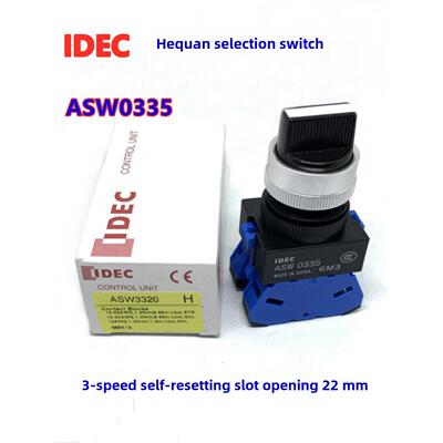 Idec正品和泉Asw3320 Asw0335 3311 22旋钮开关3速自覆位2常开10E