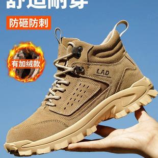 劳保鞋 男钢头防砸防刺穿工地老保轻便防臭秋冬季 加绒高帮工作棉鞋