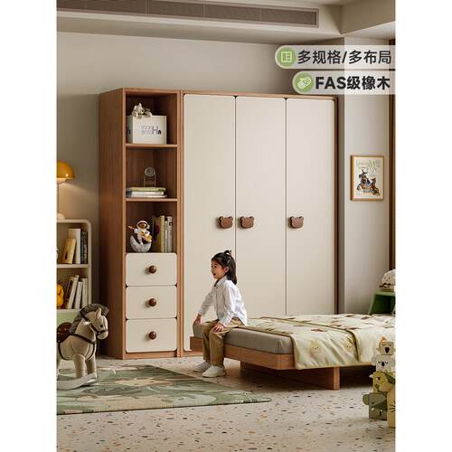 全实木儿童衣柜组合现代简约男孩女孩小户型卧室家用收纳落地衣橱