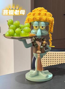 鱿鱼托盘手机座客厅入口储物装饰饰品关键水果珠宝饮料储物托盘