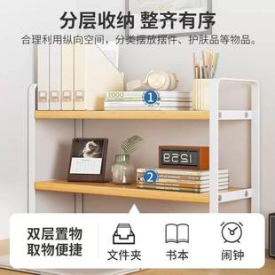 柜上面 鞋 置物架上方桌面置物架多层书架学生桌上置物架子办公室