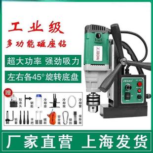 工业级大功率多功能吸铁调速台磁座 磁力钻磁座钻孔机小型轻便携式