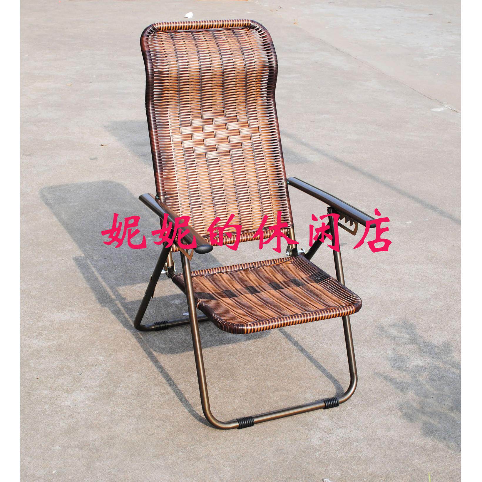 休闲 午睡午休靠背藤躺椅送老人清凉礼物金属欧式沙滩可携式折叠