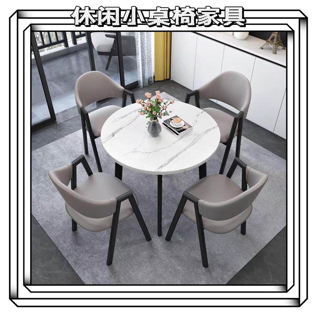 网红简意休闲小圆桌洽谈桌椅组合办公室会客接待桌咖啡奶茶店餐桌,住宅家具,板木餐桌,淘宝优惠券,粉丝福利购,淘宝优惠卷