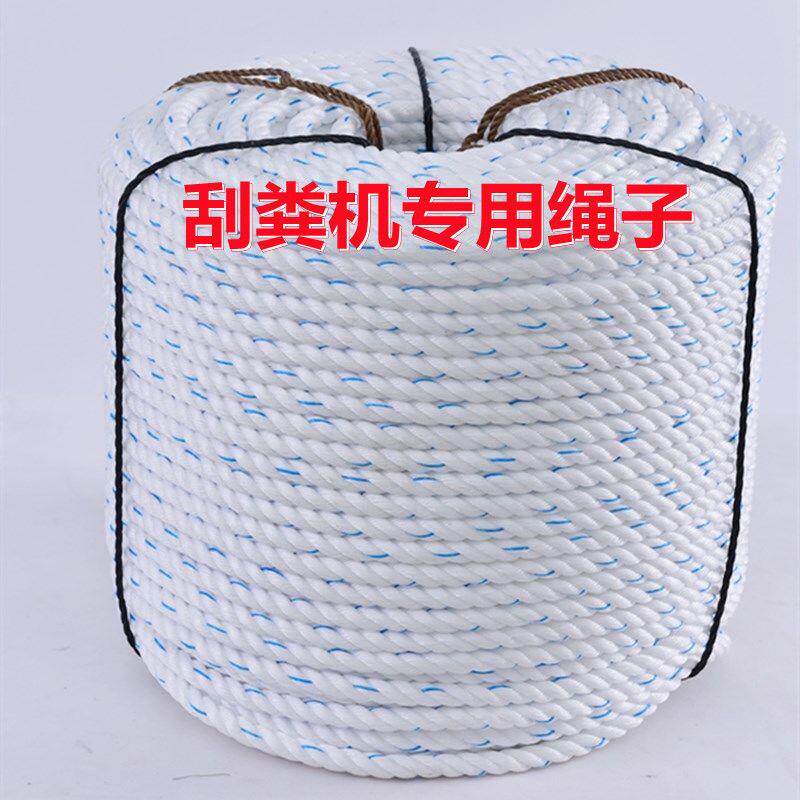 刮粪机绳子养殖场猪场自动清粪机专用绳子刮粪机绳子呢绒绳亚麻绳