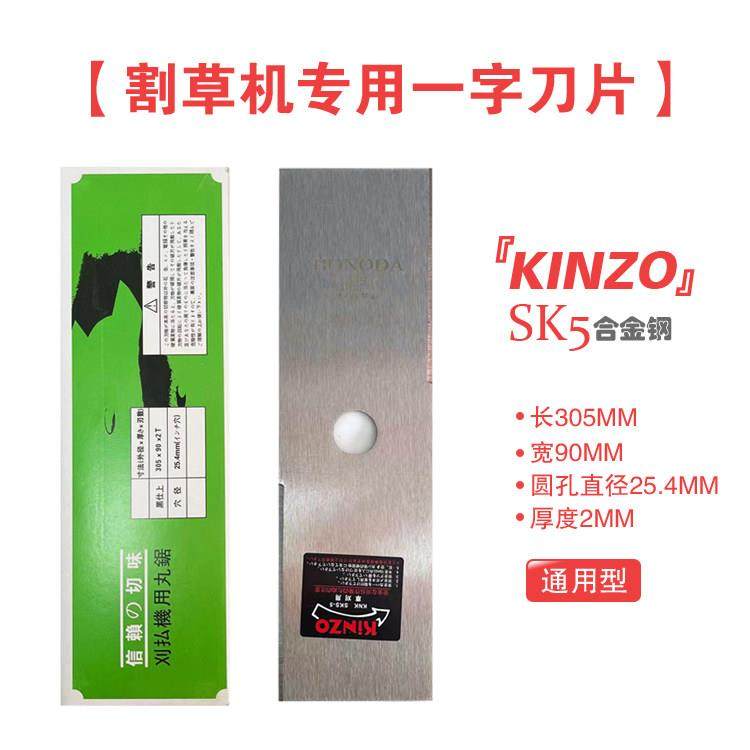 割灌机专用刀片 一字刀片 圆形锯片 SK5钢 打草机专用套装,鲜花速递/花卉仿真/绿植园艺,割草机/草坪机,淘宝优惠券,粉丝福利购,淘宝优惠卷