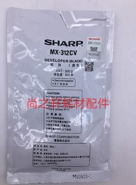 原装夏普MX-312载体M314 316 2608N M261 3108 3508U复印机铁粉