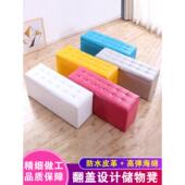 凳鞋 服装 店长方形沙发换鞋 柜家用床尾储物凳收纳更衣室试衣间凳子
