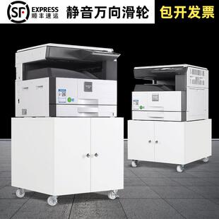 打印机柜复印机底座柜子放置柜工作台置物柜落地a3桌移动架子带锁