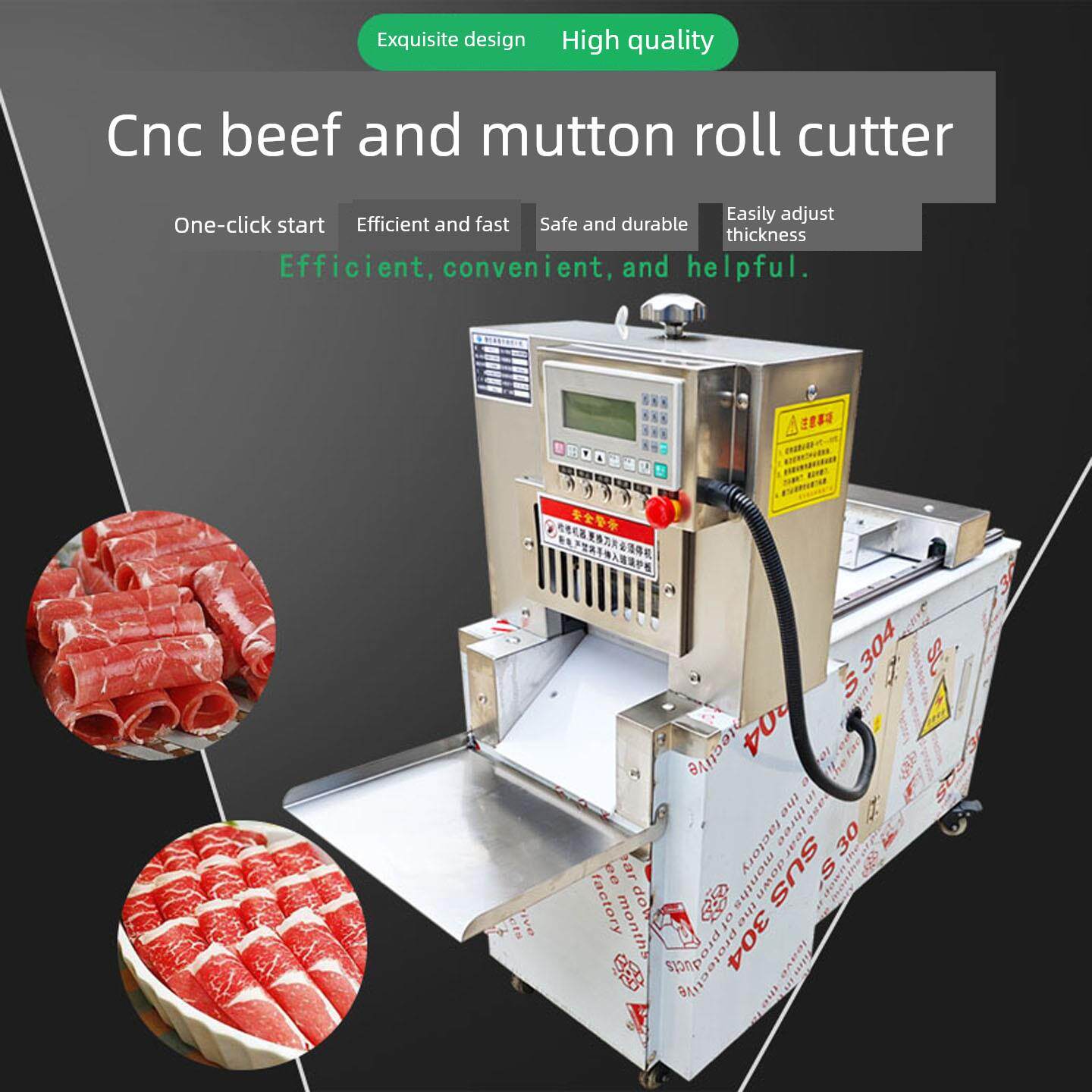 数控牛羊肉卷切机商用单卷多功能切片机全自动冻肉五花肉刨床