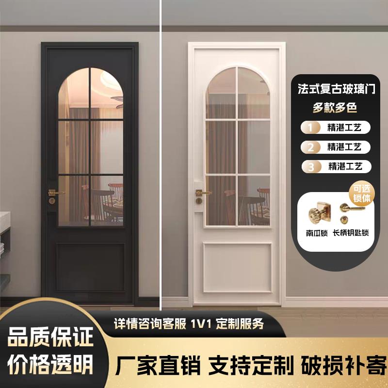 法式复古门铝合金卫生间厕所浴室卧室阳台厨房门中古风推拉玻璃门
