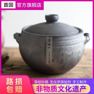 四川雅安青传统黑砂锅老式汤泥锅大炖锅黑陶家用麻花