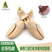 撑鞋 楦实木鞋 撑子撑鞋 松木鞋 器扩鞋 器撑大器定型防皱除味可调节