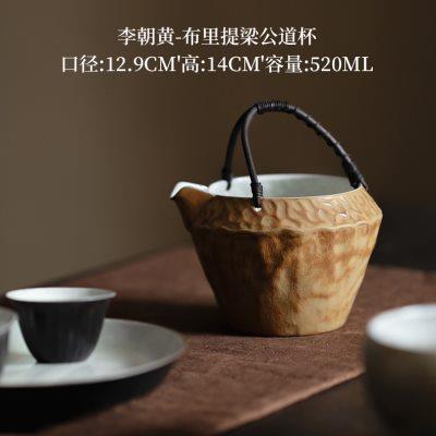 梵汝手作粗陶温茶炉加热茶具小火暖茶器底座复古提梁公道泡茶套装