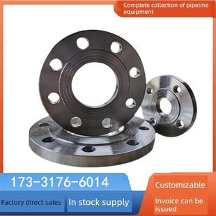 C22C276哈氏合金焊接法兰400.825.625.600法兰镍基异形法兰定制