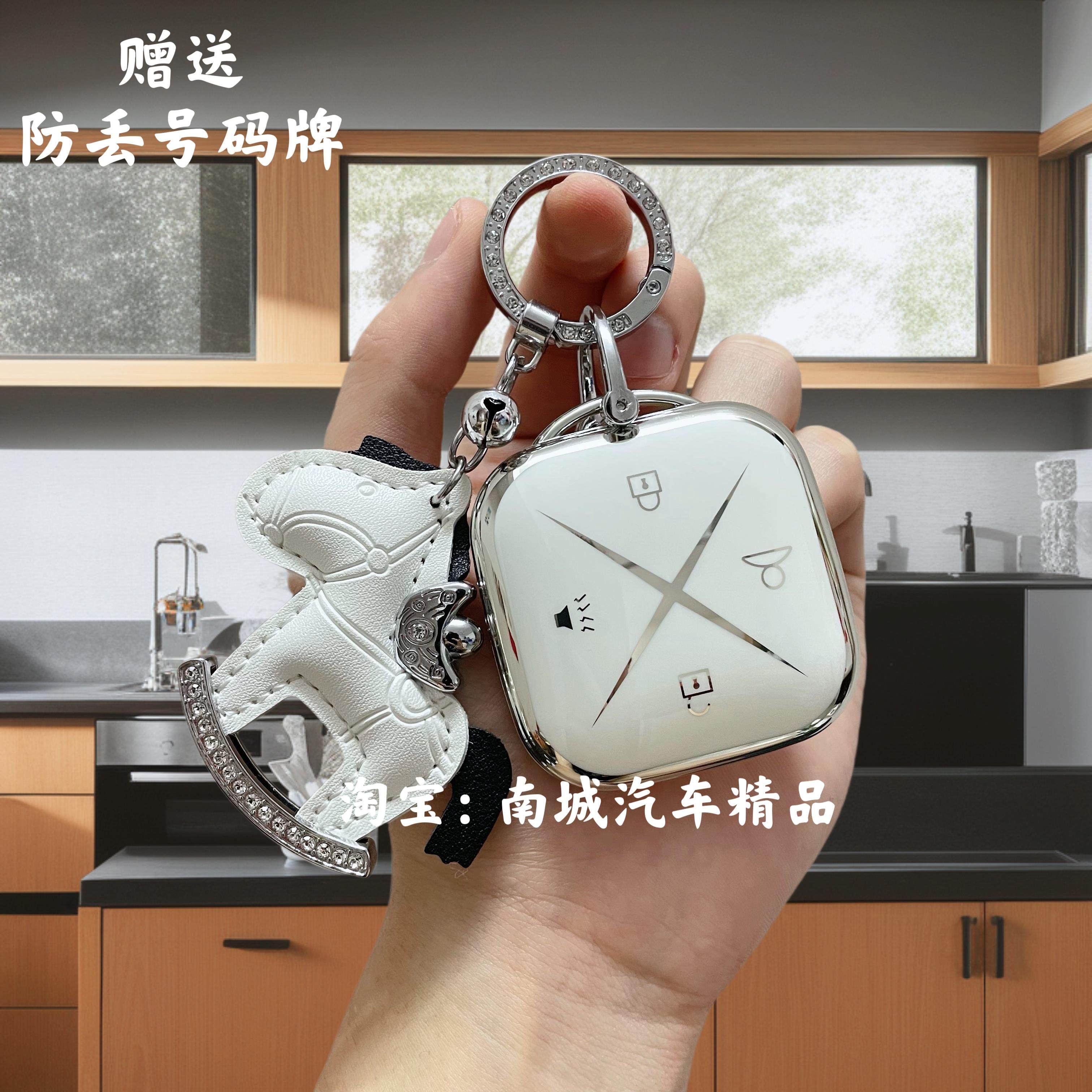 别克e5蓝牙实体钥匙套2025款钛立方E4女先锋秦享版汽车用品包壳扣