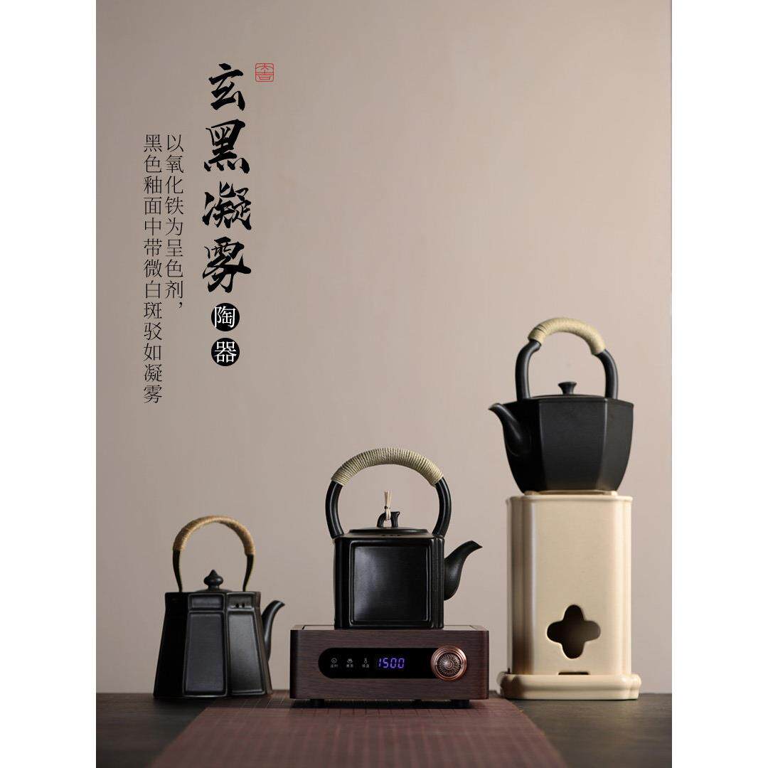中国风扬水壶明火电陶瓷炉茶壶陶瓷水壶茶具专用套装