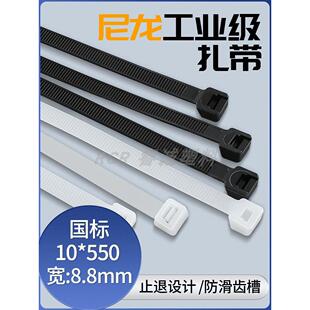 尼龙扎带10*600国标 宽9mm塑料束线带环保PA66 轧带勒死狗 60厘米