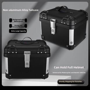 防水非铝合金摩托车尾箱快拆大容量踏板电动车通用覆古后备箱45升